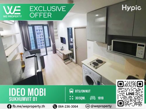 ห้องสวยชั้นสูงวิวดี เฟอร์ฯครบราคาดี!!⭐IDEO Mobi Sukhumvit 81 (ไอดีโอ โมบิ สุขุมวิท 81)