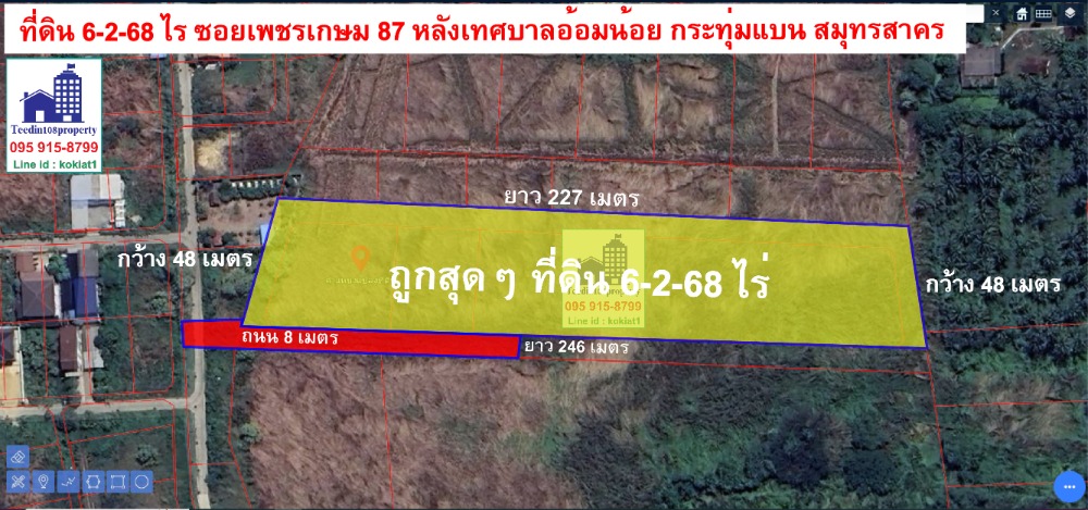 ที่ดิน 6-2-68 ไร่ เพชรเกษม 87 ซอยเทศบาลอ้อมน้อย ราคาไม่แพง ที่ดิน 6-2-68 ไร่ เพชรเกษม 87 ซอยเทศบาลอ้อมน้อย ราคาไม่แพง