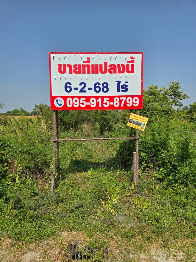 Land 6-2-68 Rai Petchkasem 87 Soi Municipality Omnoi is not expensive. – รูปที่ 2