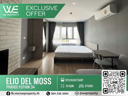 Beautiful room, full view of the city, good price.