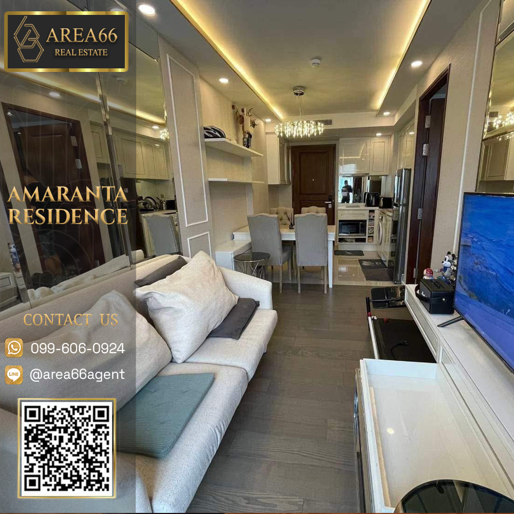 🔥 ขายด่วน!! คอนโด Amaranta Residence 🔥 ขายด่วน!! คอนโด Amaranta Residence