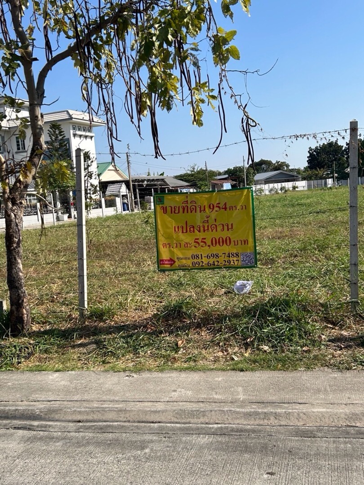 Land for sale in Buakhao Village, Ramkhamhaeng 174 Soi 56, area 954 square wah Land for sale in Buakhao Village, Ramkhamhaeng 174 Soi 56, area 954 square wah