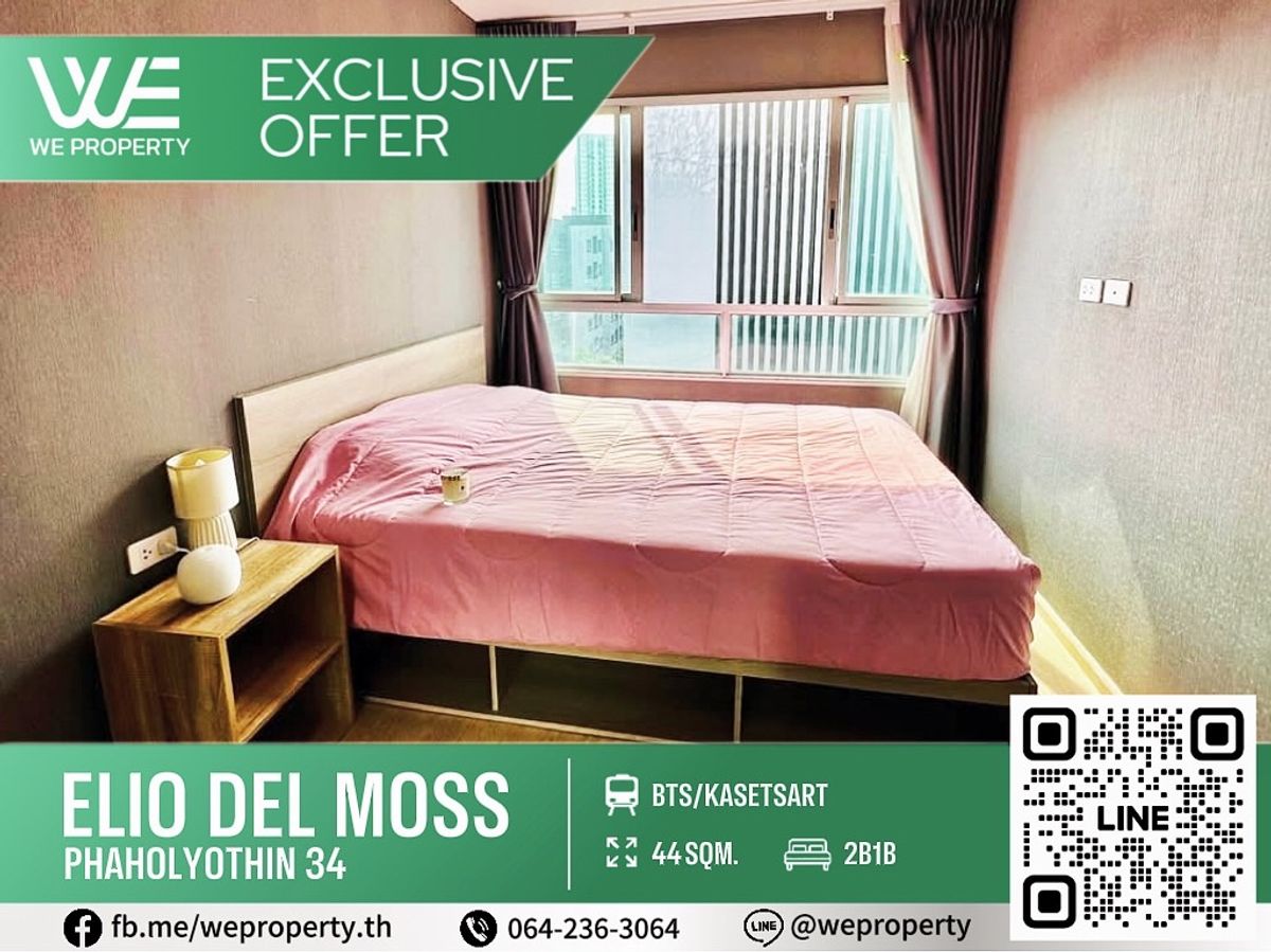 2 ห้องนอน Exclusive Offer ราคาพิเศษ⭐Elio Del Moss Phaholyothin 34 (เอลลิโอ เดล มอสส์ พหลโยธิน 34) 2 ห้องนอน Exclusive Offer ราคาพิเศษ⭐Elio Del Moss Phaholyothin 34 (เอลลิโอ เดล มอสส์ พหลโยธิน 34)