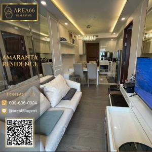 🔥 ขายด่วน!! คอนโด Amaranta Residence