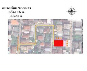 ● ที่ดินซอยลาดพร้าว 25 แยก 2 ● 96.00 ตร.ว., กว้าง16ม. ลึก24 ม. | ถนนซอยกว้าง5ม. | ใกล้ สถานีรถไฟฟ้าได้2สาย สายสีน้ำเงินและสายสีเหลือง เพียง950ม.ถึงสถานี เข้าออกถนนรัชดาได้ทางซอยรัชดา 30,32,36 ปากซอยเป็นธนาคารกสิกรไทย