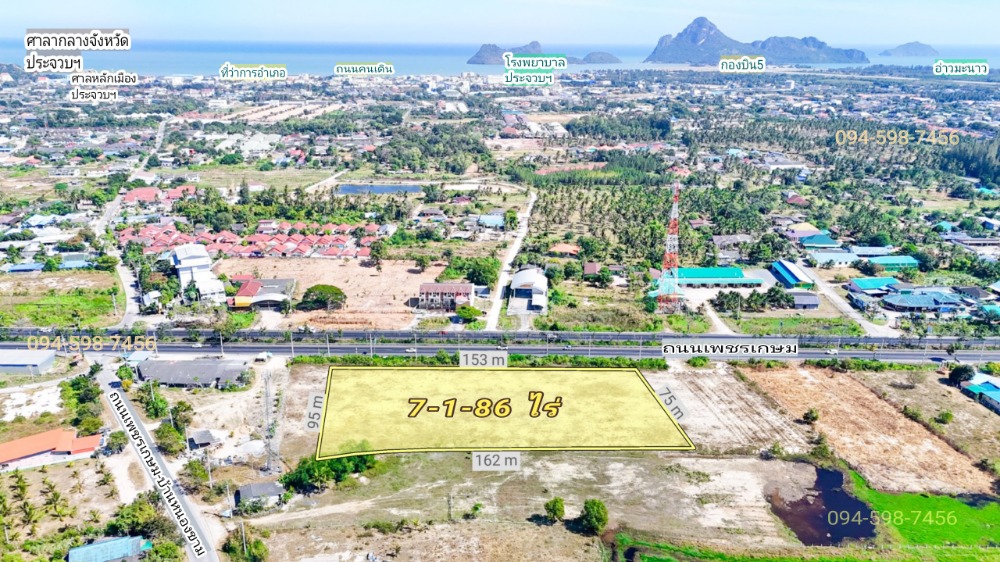 ขายที่ดิน 7 ไร่ 186 ตร.วา เยื้องโลตัสประจวบฯ ติดถนนเพชรเกษม อ.เมืองประจวบฯ ขายที่ดิน 7 ไร่ 186 ตร.วา เยื้องโลตัสประจวบฯ ติดถนนเพชรเกษม อ.เมืองประจวบฯ