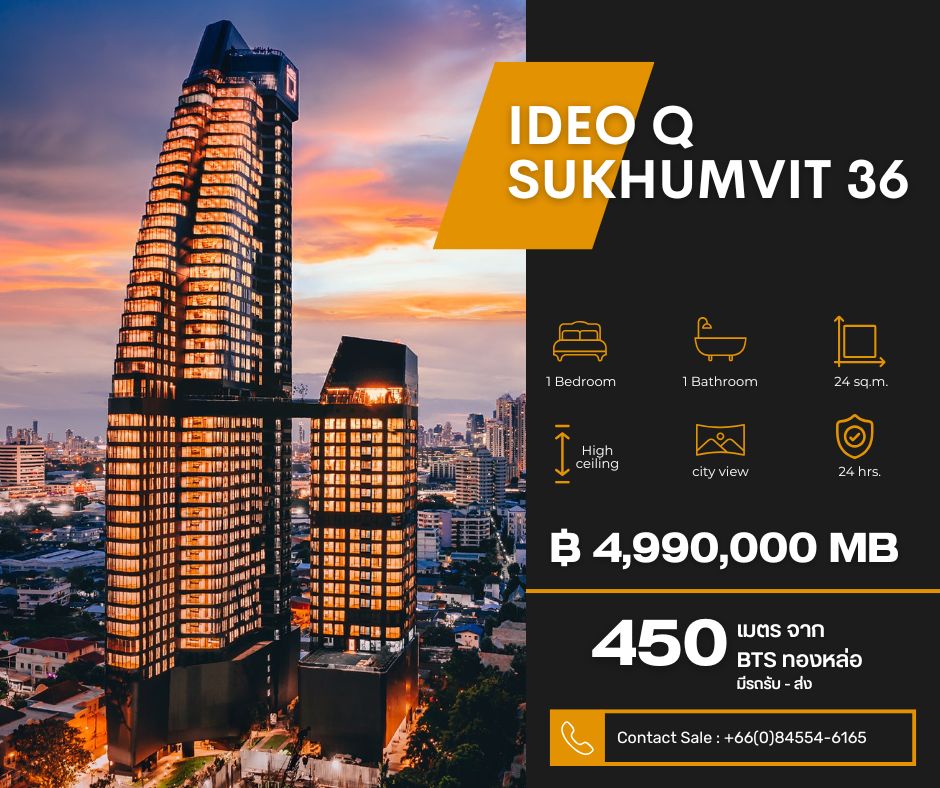𝗜𝗗𝗘𝗢 𝗤 𝗦𝗨𝗞𝗛𝗨𝗠𝗩𝗜𝗧 𝟯𝟲 📍 𝗦𝘁𝗮𝗿𝘁 𝟰.𝟵𝟵 𝗠𝗕 1 bedroom 24 sqm. 𝗟𝗔𝗦𝗧 𝗨𝗡𝗜𝗧 ** 𝗜𝗗𝗘𝗢 𝗤 𝗦𝗨𝗞𝗛𝗨𝗠𝗩𝗜𝗧 𝟯𝟲 📍 𝗦𝘁𝗮𝗿𝘁 𝟰.𝟵𝟵 𝗠𝗕 1 bedroom 24 sqm. 𝗟𝗔𝗦𝗧 𝗨𝗡𝗜𝗧 **