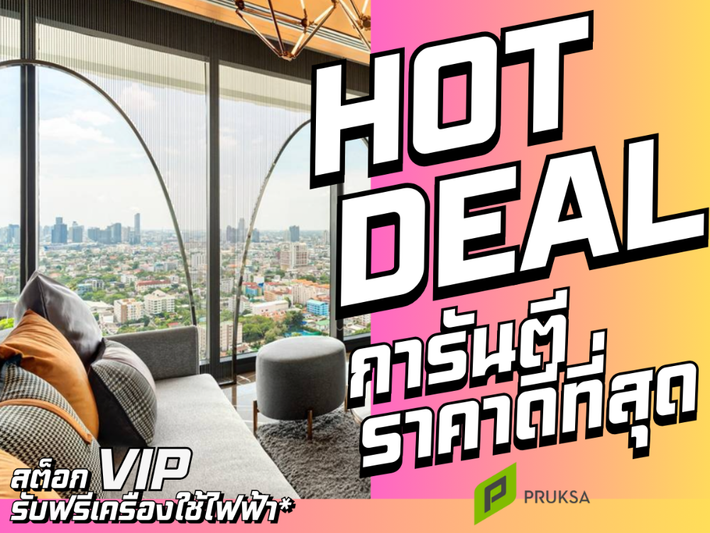 𝗧𝗵𝗲 𝗧𝗿𝗲𝗲 พัฒนาการ-เอกมัย 𝟐 𝗕𝗲𝗱🔥𝐇𝐎𝐓 𝐃𝐄𝐀𝐋 แถมเฟอร์+เครื่องใช้ไฟฟ้าครบ พร้อมเข้าอยู่ การันตีราคาดีที่สุดกว่าใคร ดูแลครบจบทุกเรื่อง💯📱𝟬𝟵𝟮-𝟴𝟬𝟴𝟴𝟴𝟵𝟵 𝗧𝗵𝗲 𝗧𝗿𝗲𝗲 พัฒนาการ-เอกมัย 𝟐 𝗕𝗲𝗱🔥𝐇𝐎𝐓 𝐃𝐄𝐀𝐋 แถมเฟอร์+เครื่องใช้ไฟฟ้าครบ พร้อมเข้าอยู่ การันตีราคาดีที่สุดกว่าใคร ดูแลครบจบทุกเรื่อง💯📱𝟬𝟵𝟮-𝟴𝟬𝟴𝟴𝟴𝟵𝟵