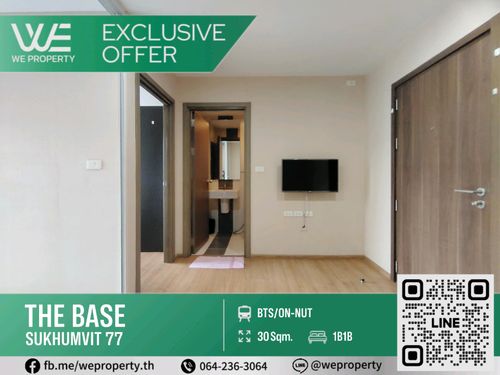 ขายด่วนราคาดี⭐The Base Sukhumvit 77 (เดอะ เบส สุขุมวิท 77)