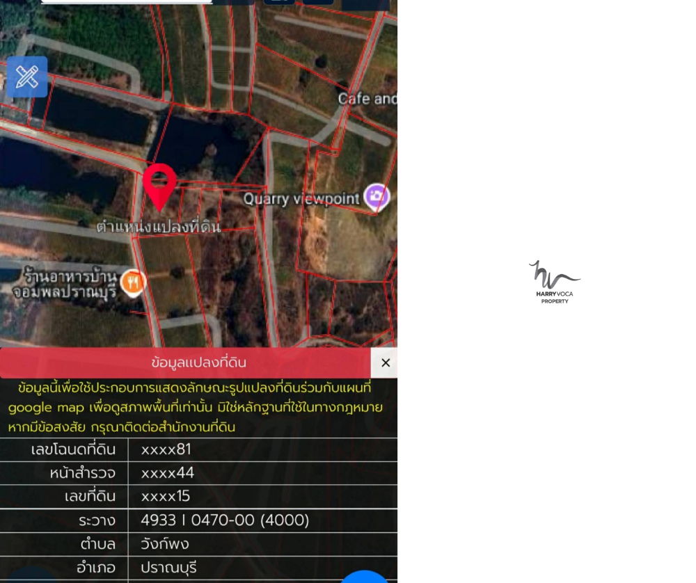 Land for Sale: Beautiful Land Surround by Nature (Property ID: HV L-10) – รูปที่ 4