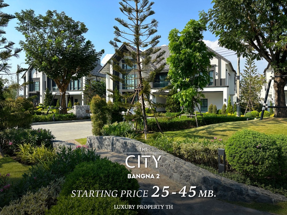 เดอะ ซิตี้ บางนา 2 : 25-45 ลบ. นัดหมายเยี่ยมชมโครงการ 093-962-5994 (คิม) เดอะ ซิตี้ บางนา 2 : 25-45 ลบ. นัดหมายเยี่ยมชมโครงการ 093-962-5994 (คิม)