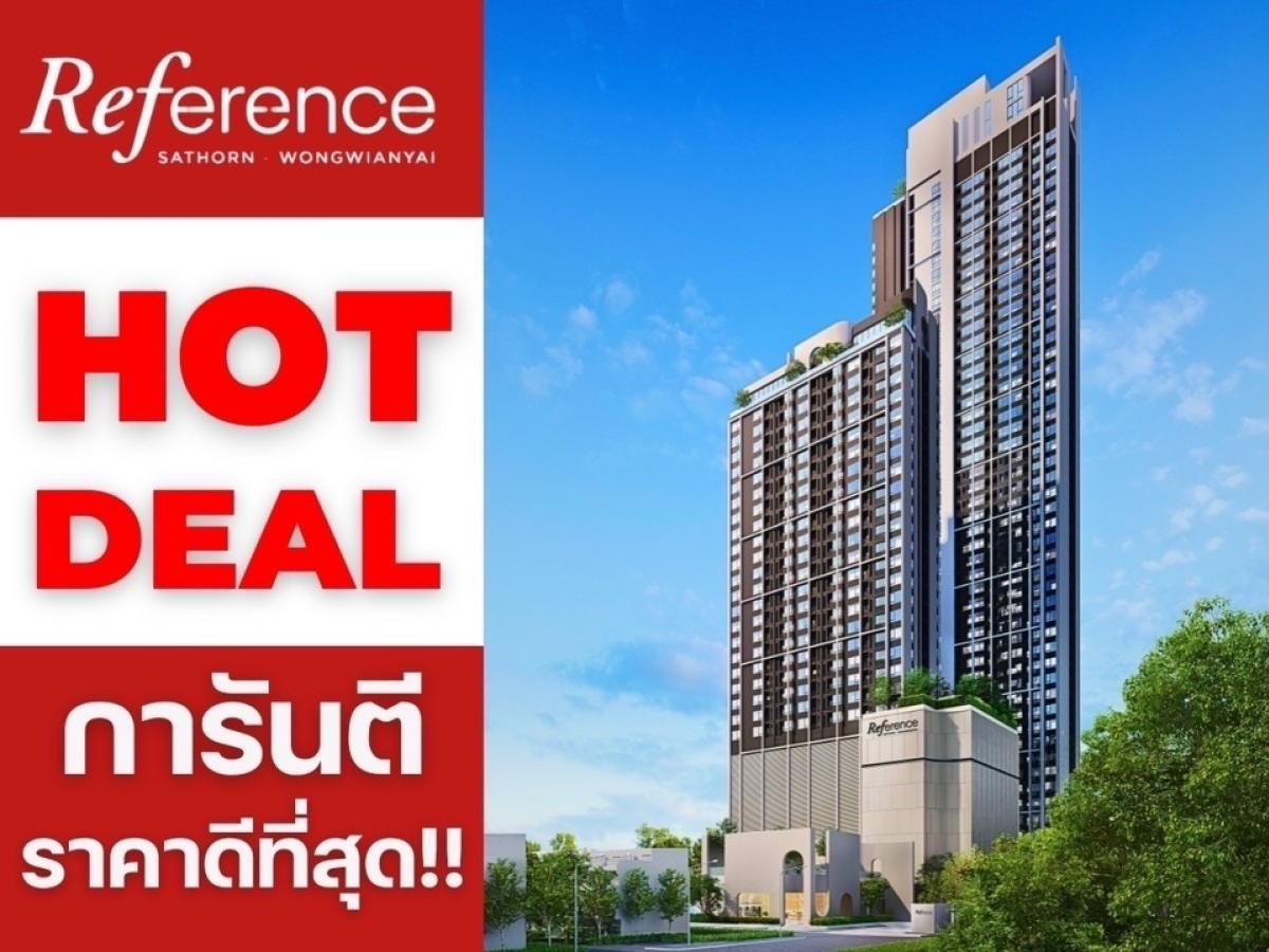 🎉ดีลดีที่สุดแห่งปี 𝐑𝐞𝐟𝐞𝐫𝐞𝐧𝐜𝐞 สาทร-วงเวียนใหญ่ 𝟐นอน 𝟔𝟒.𝟔𝟓ตร.ม. แถมเฟอร์+เครื่องใช้ไฟฟ้าครบ การันตีราคาดีที่สุดกว่าใคร ดูแลครบจบทุกขั้นตอน พร้อมการดูแลระดับ𝗩𝗜𝗣💯📱 𝟬𝟵𝟮-𝟴𝟬𝟴𝟴𝟴𝟵𝟵 🎉ดีลดีที่สุดแห่งปี 𝐑𝐞𝐟𝐞𝐫𝐞𝐧𝐜𝐞 สาทร-วงเวียนใหญ่ 𝟐นอน 𝟔𝟒.𝟔𝟓ตร.ม. แถมเฟอร์+เครื่องใช้ไฟฟ้าครบ การันตีราคาดีที่สุดกว่าใคร ดูแลครบจบทุกขั้นตอน พร้อมการดูแลระดับ𝗩𝗜𝗣💯📱 𝟬𝟵𝟮-𝟴𝟬𝟴𝟴𝟴𝟵𝟵