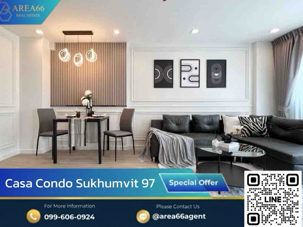 🔥 ขายด่วน!! คอนโด Casa Condo Sukhumvit 97 🔥 ขายด่วน!! คอนโด Casa Condo Sukhumvit 97