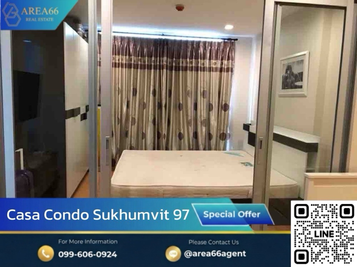 🔥 ขายด่วน!! คอนโด Casa Condo Sukhumvit 97 🔥 ขายด่วน!! คอนโด Casa Condo Sukhumvit 97