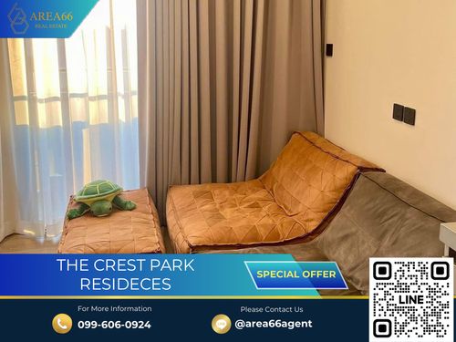 🔥 ขายด่วน!! คอนโด The Crest park residence