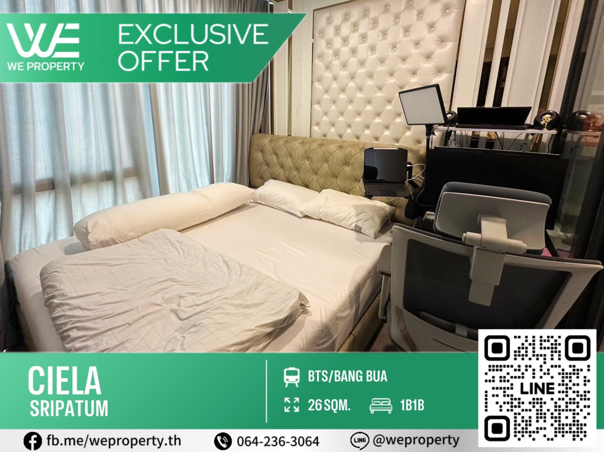 ห้องสวยตกแต่งใหม่ เฟอร์ฯครบราคาดี⭐Ciela Sripatum (เซียล่า ศรีปทุม)