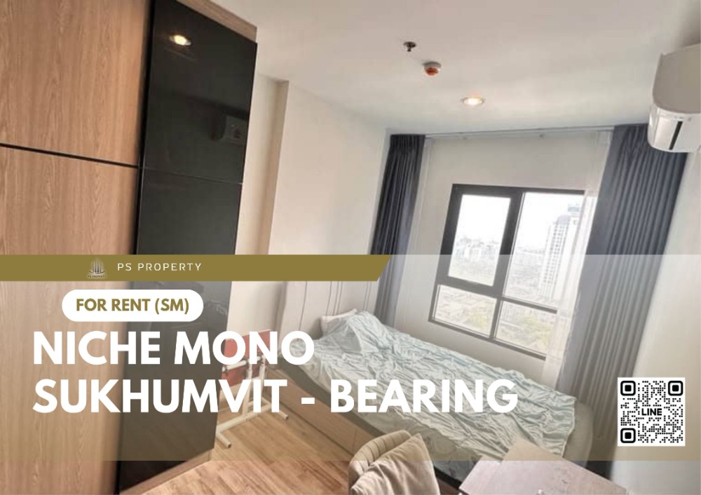 For rent 🔥 Niche Mono Sukhumvit - Bearing 🔥 near BTS Bearing, complete furniture and electrical appliances. For rent 🔥 Niche Mono Sukhumvit - Bearing 🔥 near BTS Bearing, complete furniture and electrical appliances.