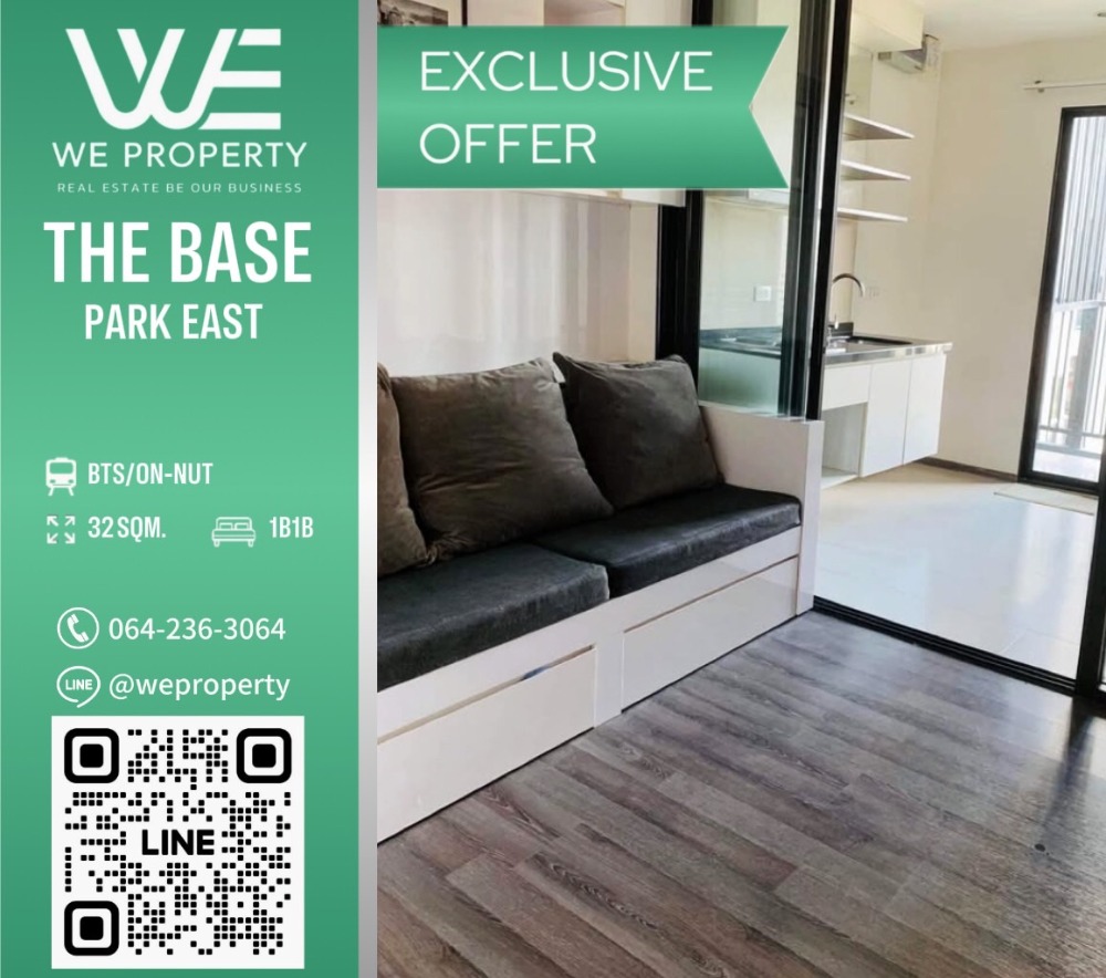 ห้องสวยเฟอร์ฯครบ ราคาดี⭐The Base Park East (เดอะ เบส พาร์ค อีสต์ สุขุมวิท 77)
