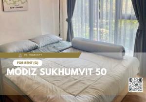 ให้เช่า ✨ MODIZ Sukhumvit 50 ✨ เฟอร์นิเจอร์ เครื่องใช้ไฟฟ้าครบ ใกล้ BTS อ่อนนุช