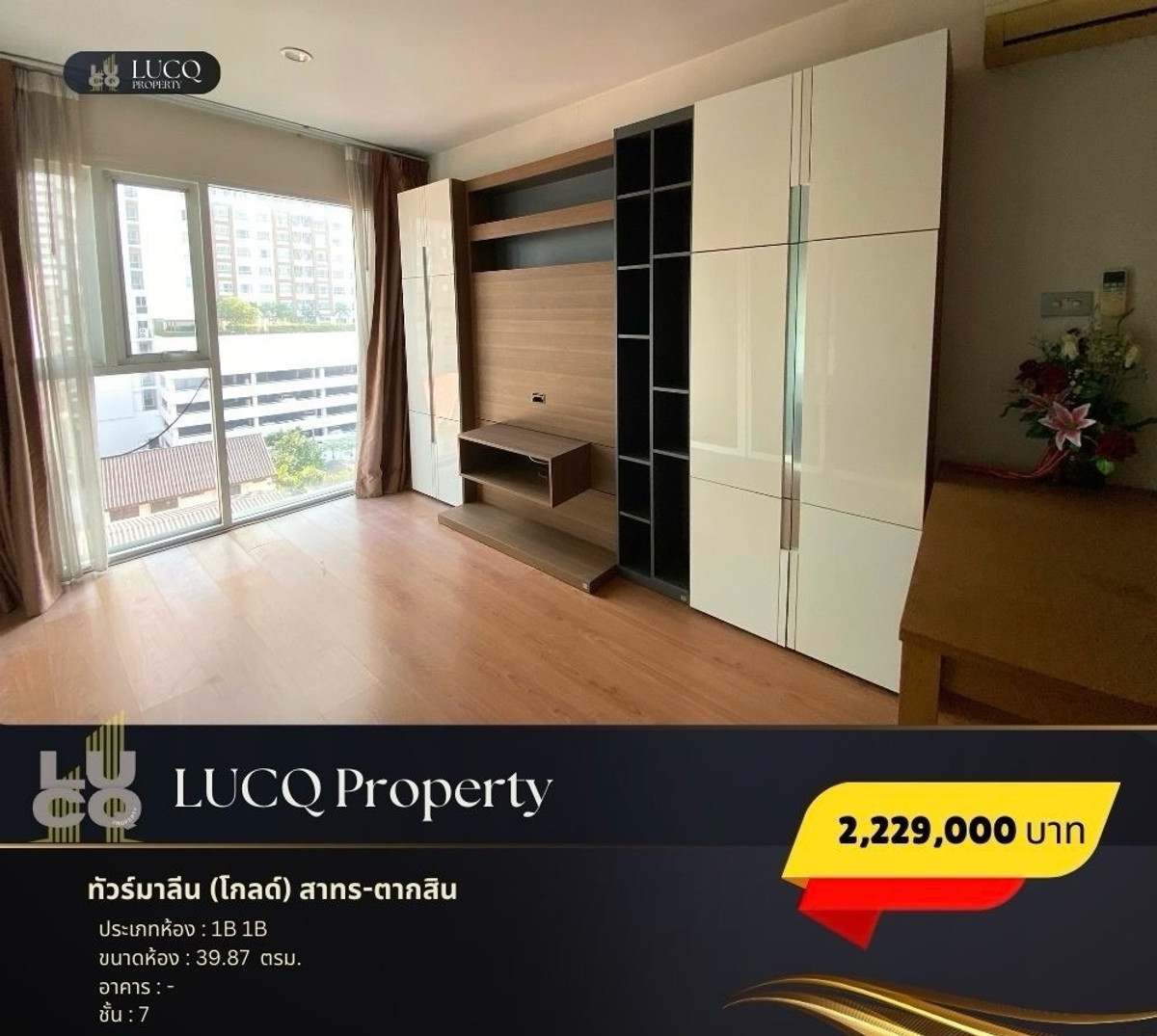 Tour Maline (Gold) Sathorn-Taksin is suitable for investment. Tour Maline (Gold) Sathorn-Taksin is suitable for investment.