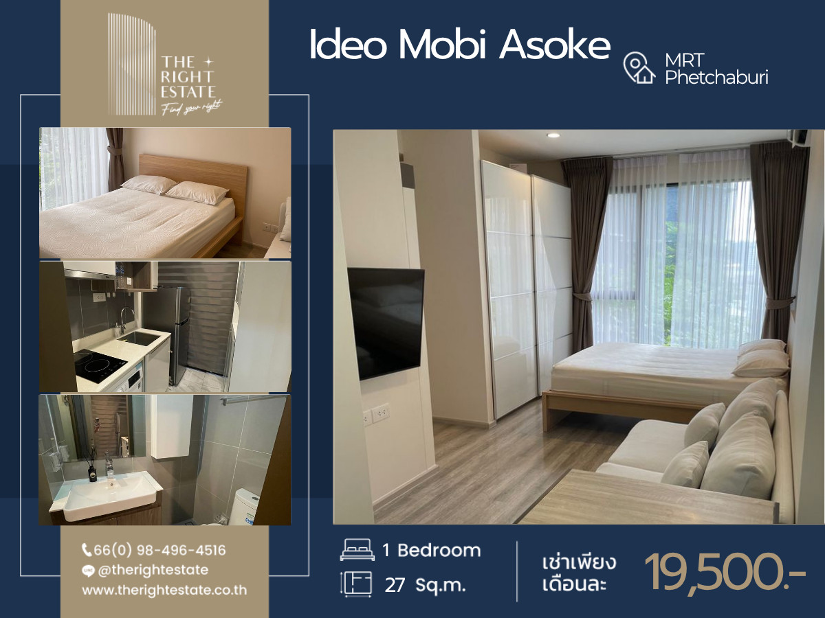 🌿 Ideo Mobi Asoke 🌿 Nice room nice decoration 🛏 Studio 27 sq.m. price is negotiable!!! - close MRT Phetchaburi