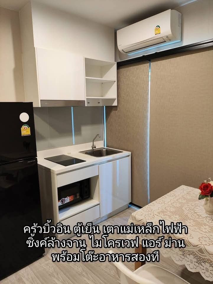 ❤️ปล่อยเช่าห้องสวย❤️ – รูปที่ 3