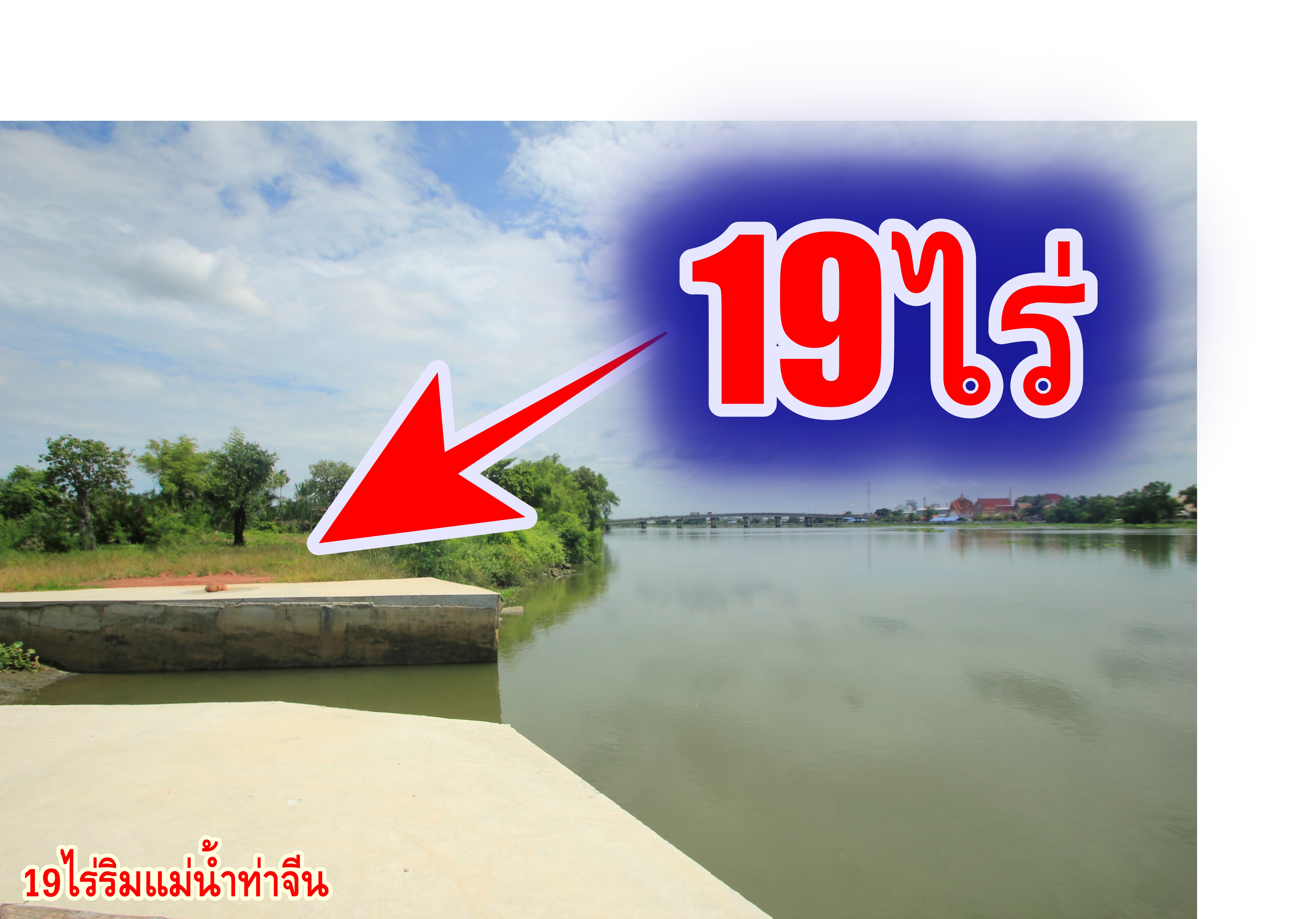 Land next to the Tha Chin River, Rama 2, Bang Pla, Samut Sakhon, 19 rai, filled in the whole plot, with a ramp for loading and unloading boats, 180 meters in front of the river, suitable for making a resort, riverside house