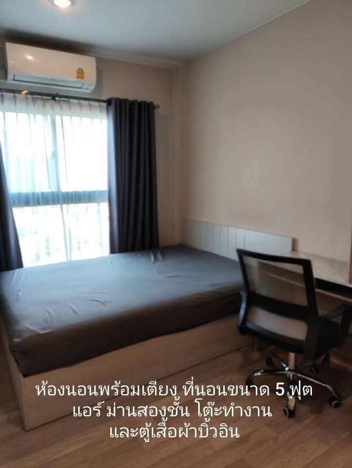 ❤️ปล่อยเช่าห้องสวย❤️ ❤️ปล่อยเช่าห้องสวย❤️