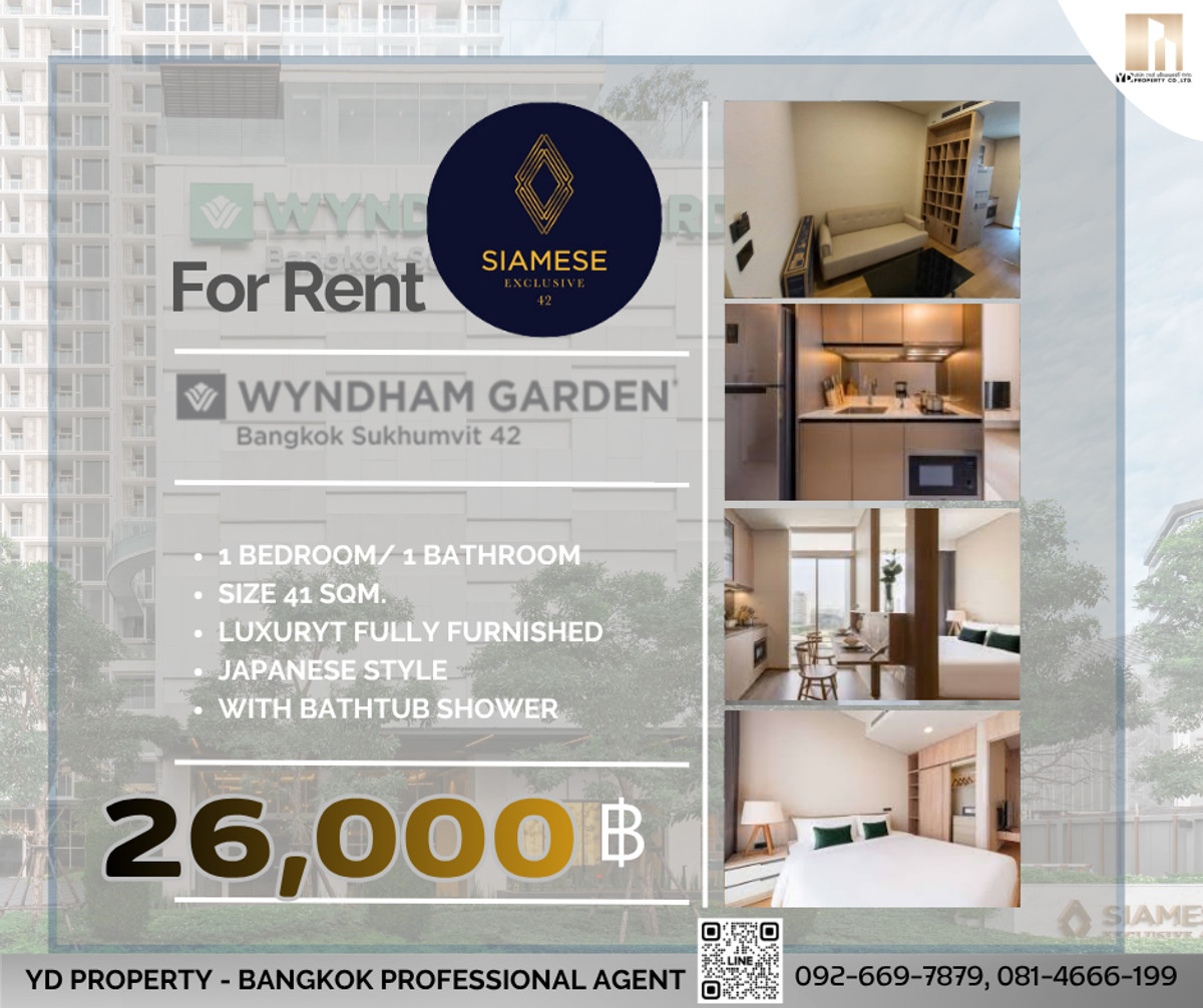 The best value! 1 bedroom for rent, 41 sq.m., only 26,000 baht - Siamese Exclusive 42, near BTS Ekkamai The best value! 1 bedroom for rent, 41 sq.m., only 26,000 baht - Siamese Exclusive 42, near BTS Ekkamai