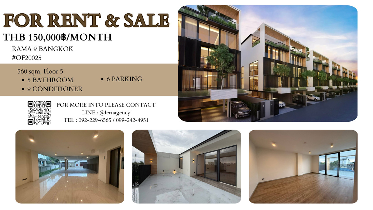 🔥ให้เช่า The Element Rama9 (拉玛九商住两用房) โฮมออฟฟิศหรู 5 ชั้น พระราม 9 พร้อมลิฟท์และที่จอด 6 คัน 🔥ให้เช่า The Element Rama9 (拉玛九商住两用房) โฮมออฟฟิศหรู 5 ชั้น พระราม 9 พร้อมลิฟท์และที่จอด 6 คัน