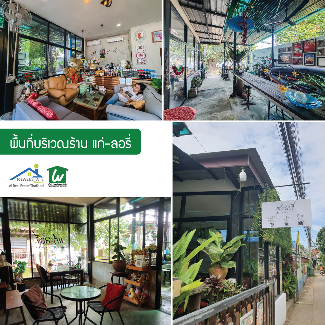 🔥 Give you the opportunity to be the of the chic cafe and homestay on Ko Kred, Nonthaburi. Rent a restaurant, café, waterfront view! 🔥 Give you the opportunity to be the of the chic cafe and homestay on Ko Kred, Nonthaburi. Rent a restaurant, café, waterfront view!