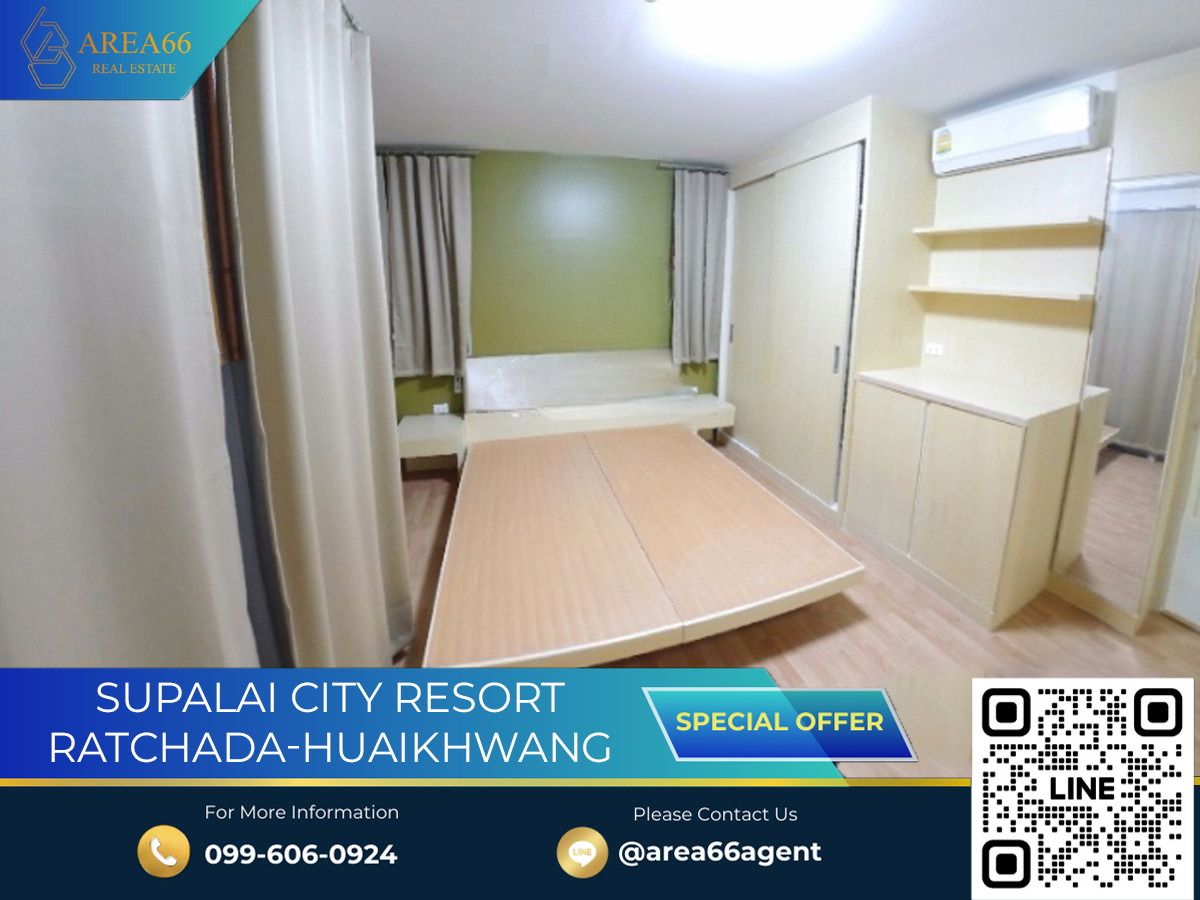 🔥 For sale!! Condo Supalai City Resort Huai Khwang 🔥 For sale!! Condo Supalai City Resort Huai Khwang