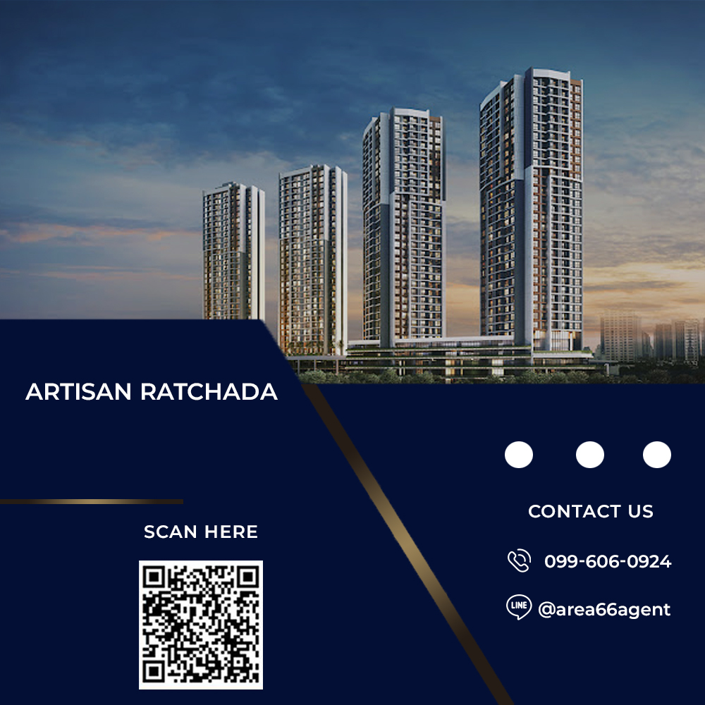 🔥 ขายด่วน!! คอนโด Artisan Ratchada 🔥 ขายด่วน!! คอนโด Artisan Ratchada