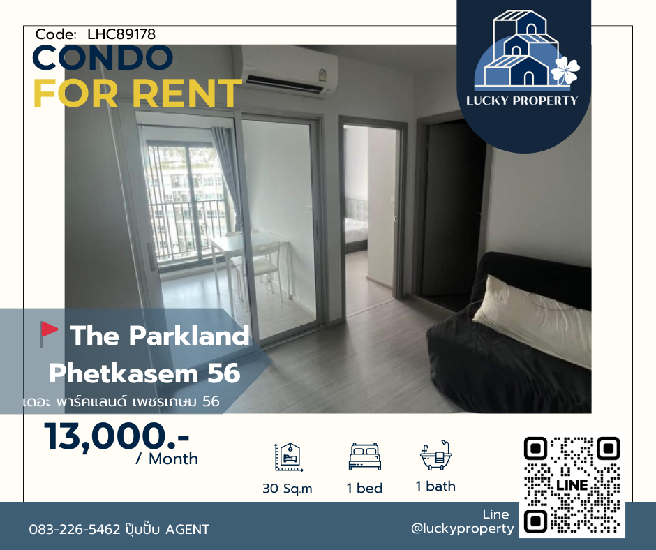 For Rent 🏙️ The Parkland Phetkasem 56 🛌 1 bed 30.50 sq.m. 🚝 Near MRT Phasi Charoen For Rent 🏙️ The Parkland Phetkasem 56 🛌 1 bed 30.50 sq.m. 🚝 Near MRT Phasi Charoen