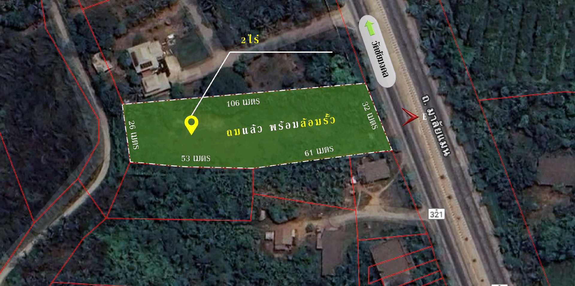 📍 2 rai of land for rent on the Malai Man Road + surrounded the fence. 🔥 Interested! 🔥 📍 2 rai of land for rent on the Malai Man Road + surrounded the fence. 🔥 Interested! 🔥
