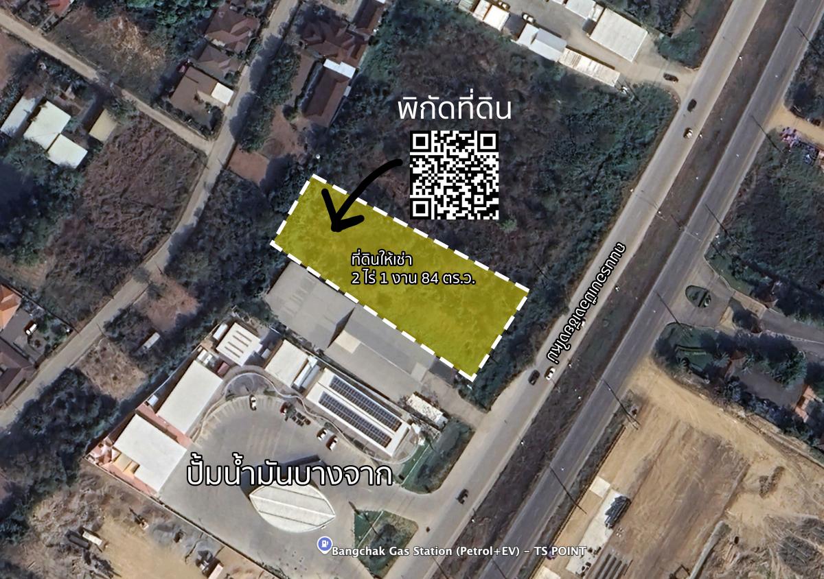 ที่ดินเปล่าให้เช่า ทำเลดีมาก ติด ถ. รอบเมืองเชียงใหม่ ตำบลต้นเปา อำเภอสันกำแพง เหมาะสำหรับเปิด🍛 สวนอาหาร ,☕️คาเฟ่ในสวน,📦ทำโกดังเก็บของ,👝เปิดร้านขายของ ที่ดินเปล่าให้เช่า ทำเลดีมาก ติด ถ. รอบเมืองเชียงใหม่ ตำบลต้นเปา อำเภอสันกำแพง เหมาะสำหรับเปิด🍛 สวนอาหาร ,☕️คาเฟ่ในสวน,📦ทำโกดังเก็บของ,👝เปิดร้านขายของ