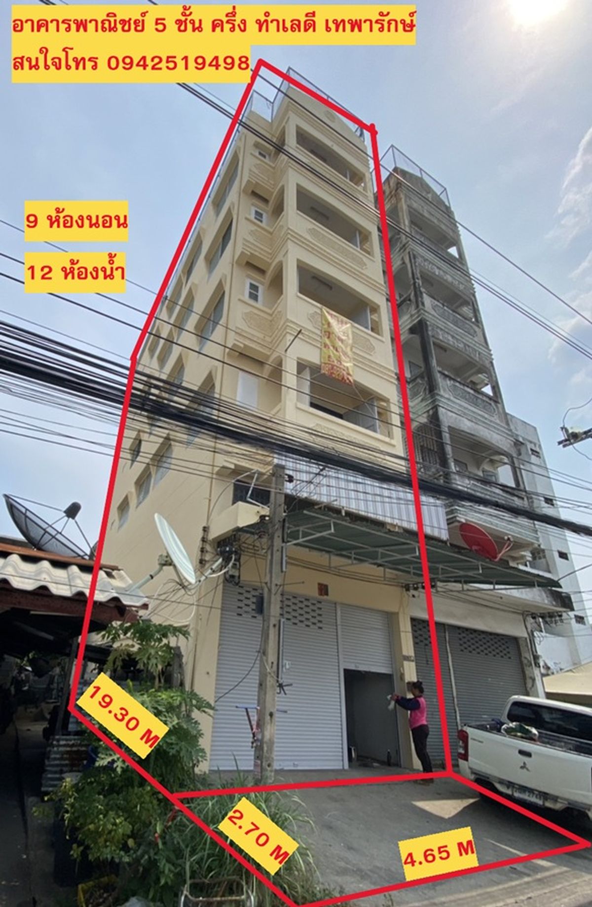 Urgent sale, 5 -story commercial building, golden location, good location, Thepharak Samrong Nuea