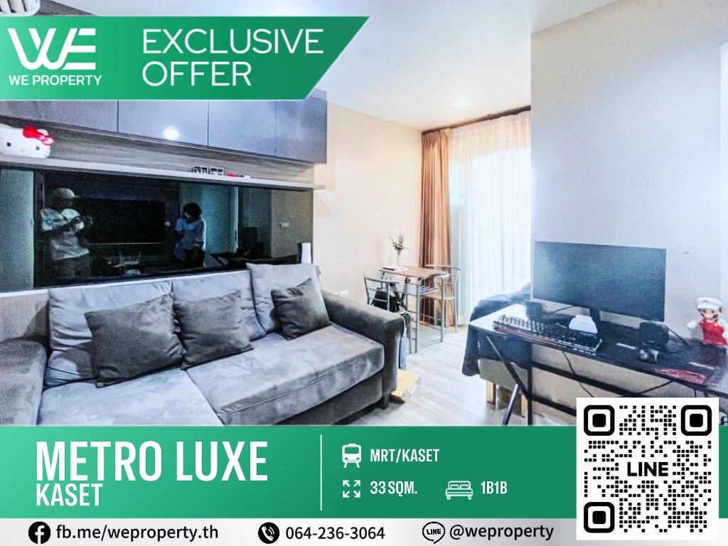 Beautiful room, fully furnished with electrical appliances⭐Metro Luxe Kaset (Metro Luxe Kaset)