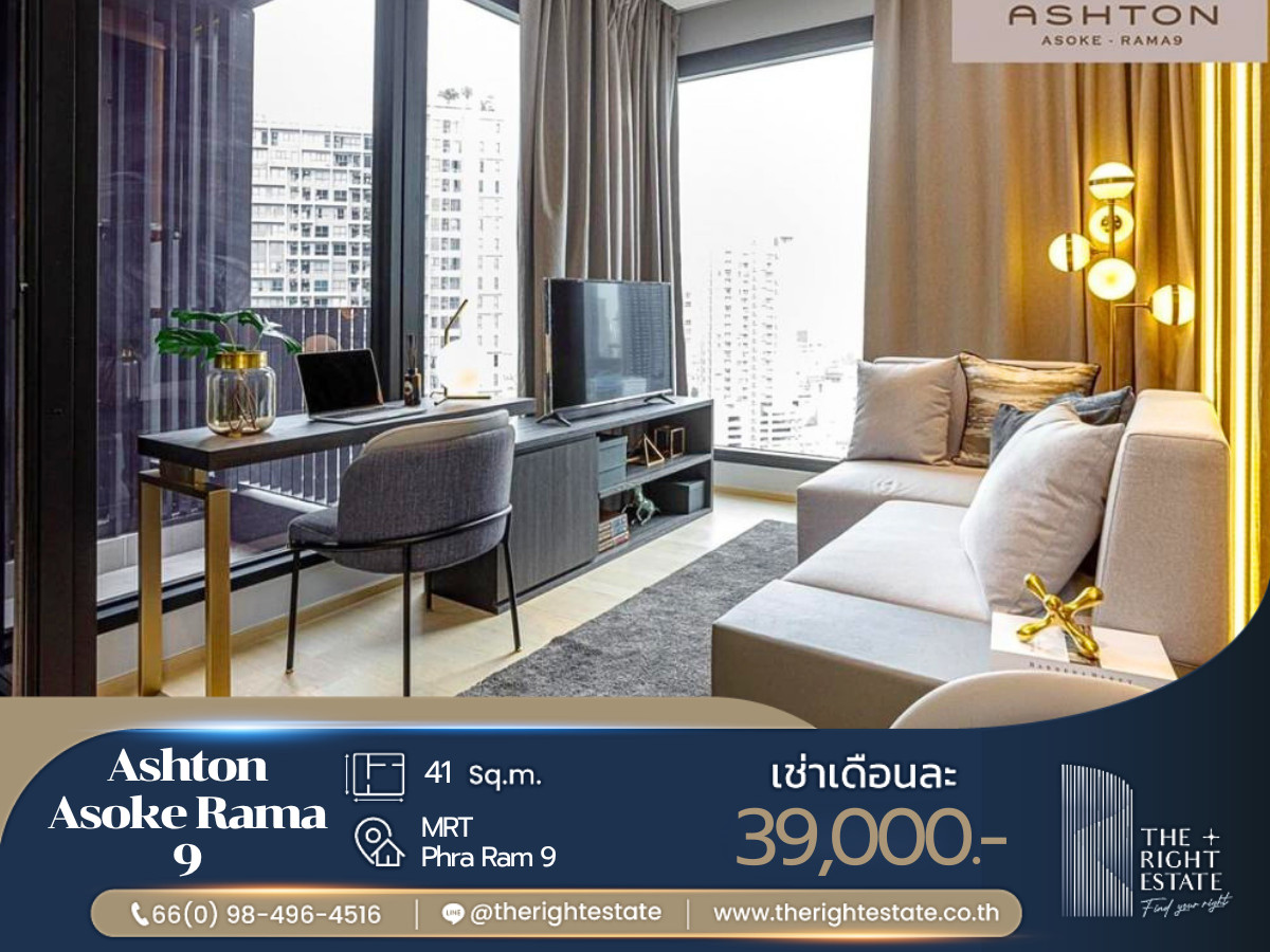 🌿 Ashton Asoke-Rama 9 🌿 ห้องสวยมาก ตกแต่งน่าอยู่สุดๆ 🛏 1 ห้องนอน 41 ตร.ม. ใกล้ MRT พระราม 9 🌿 Ashton Asoke-Rama 9 🌿 ห้องสวยมาก ตกแต่งน่าอยู่สุดๆ 🛏 1 ห้องนอน 41 ตร.ม. ใกล้ MRT พระราม 9