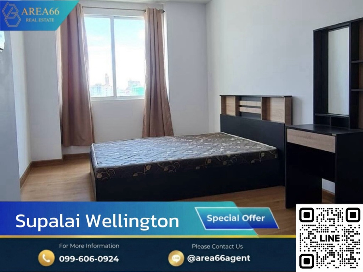 🔥 ขายด่วน!! คอนโด Supalai wellington