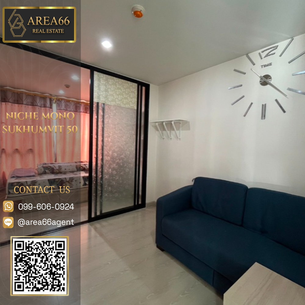 🔥 For sale !! The Niche Mono Sukhumvit 50 Condo 🔥 For sale !! The Niche Mono Sukhumvit 50 Condo