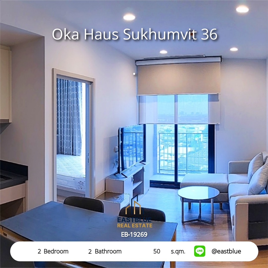 For Rent: Oka Haus Sukhumvit 36 2 Bed 50 sqm near BTS Thong Lo 30,000 THB/month For Rent: Oka Haus Sukhumvit 36 2 Bed 50 sqm near BTS Thong Lo 30,000 THB/month