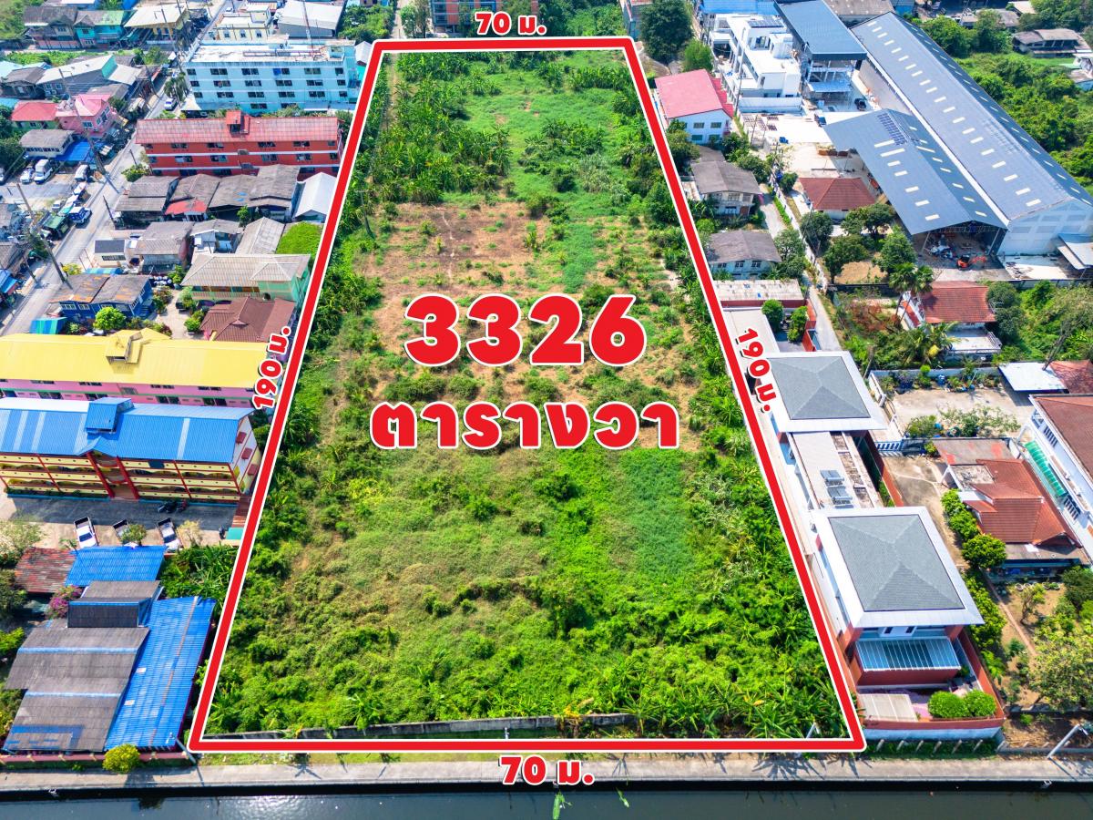 ขายที่ดินอ่อนนุช ติดคลองประเวศบุรีรมย์ – รูปที่ 4