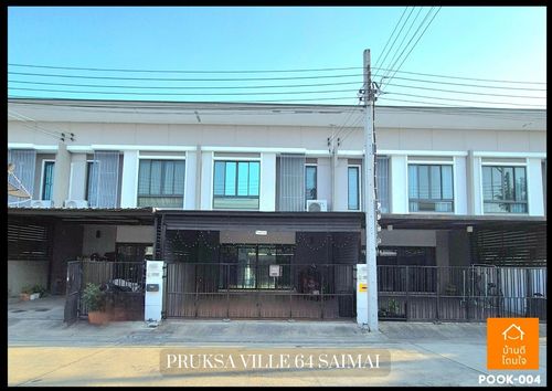 Dont miss !! Townhome Pruksa Ville 64 Sai Mai Sai (22 sq.w.) 3 bedrooms, 2 beautiful water