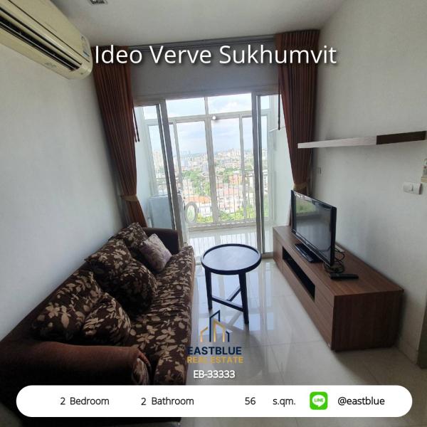 Ideo Verve Sukhumvit, 2 bed, 28000 per month