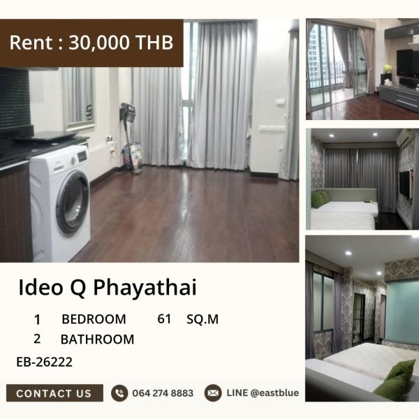 19/08/2026, 🏢✨ Ideo Q พญาไท 1 นอน 61 ตร.ม. เพียง 30,000 บาท/เดือน ใกล้ BTS-Airport Link พร้อมสิ่งอำนวยความสะดวกครบครัน 0642748883