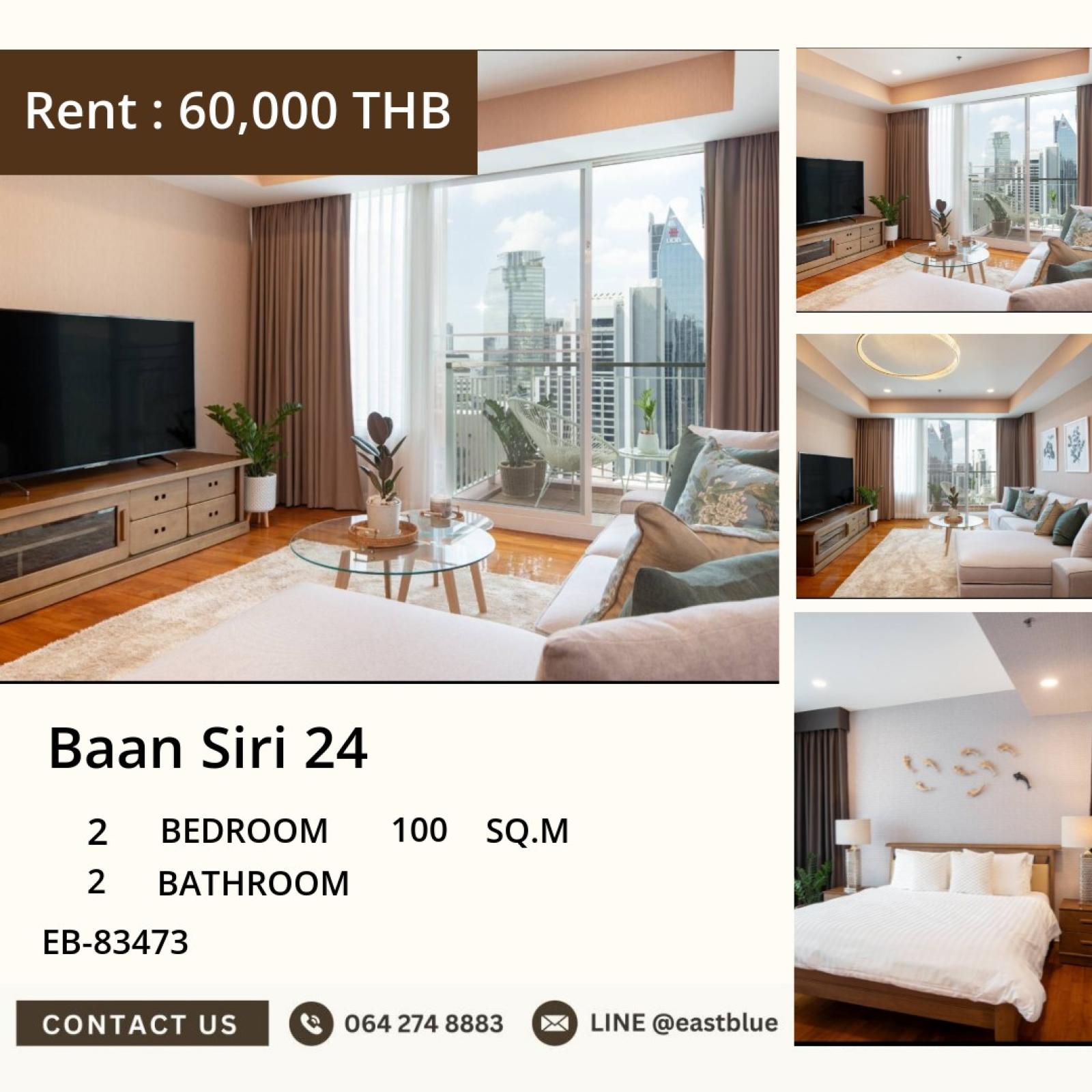 11/08/2026, 🏠 เช่า คอนโด 2 ห้องนอน พร้อมเข้าอยู่ 60,000 บาท/เดือน 0642748883 11/08/2026, 🏠 เช่า คอนโด 2 ห้องนอน พร้อมเข้าอยู่ 60,000 บาท/เดือน 0642748883