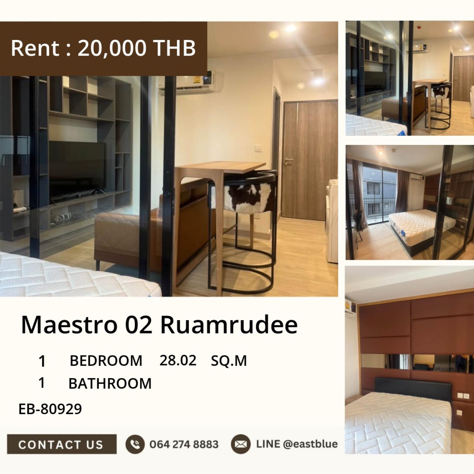 11/08/2026, 🏠 เช่า คอนโด 1 ห้องนอน มาเอสโตร 02 ร่วมฤดี พร้อมเข้าอยู่ เลี้ยงสัตว์ได้ 20,000 บาท/เดือน 0642748883