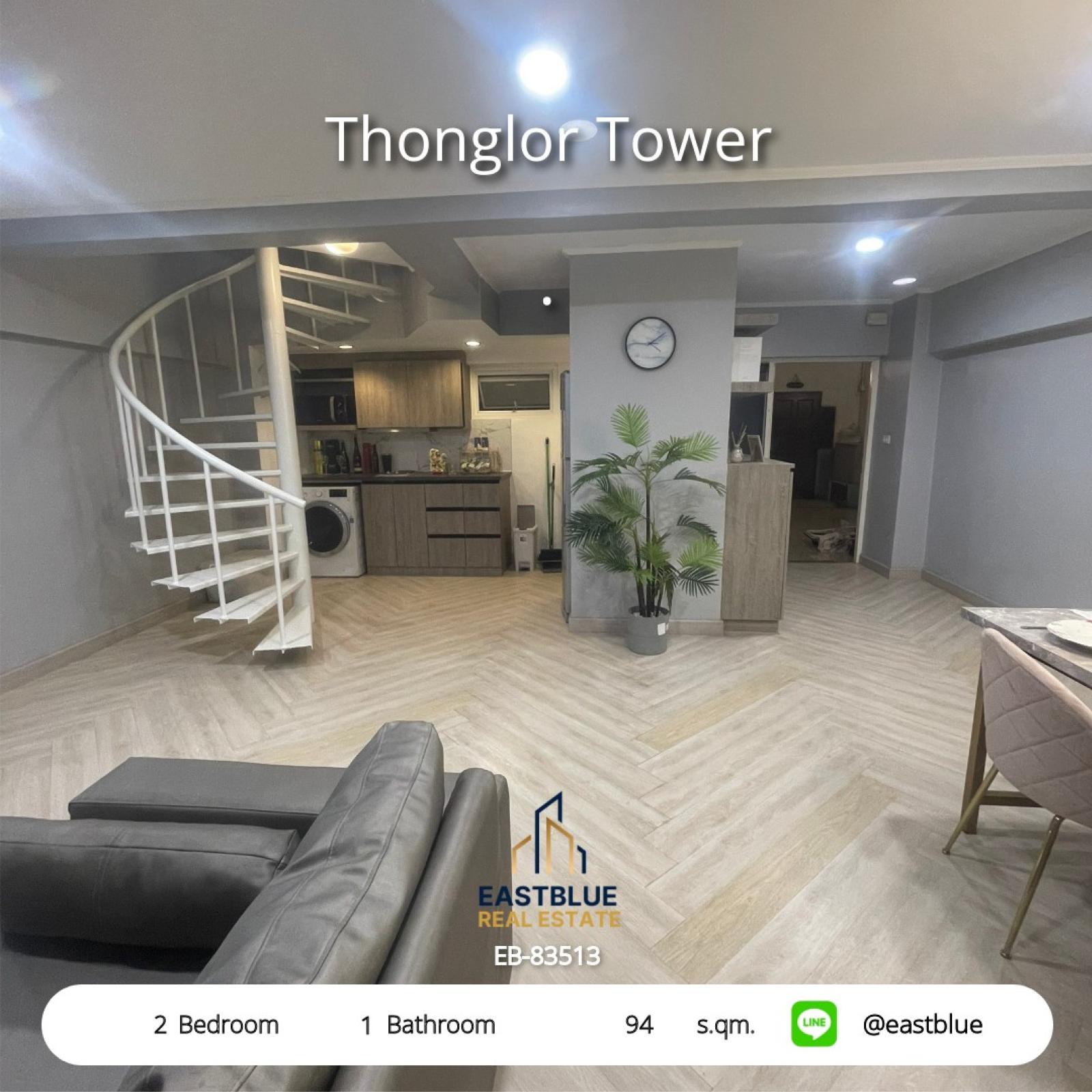 11/08/2026, 🏠 เช่า คอนโด 2 ห้องนอน พร้อมเข้าอยู่ 35,000 บาท/เดือน 0642748883