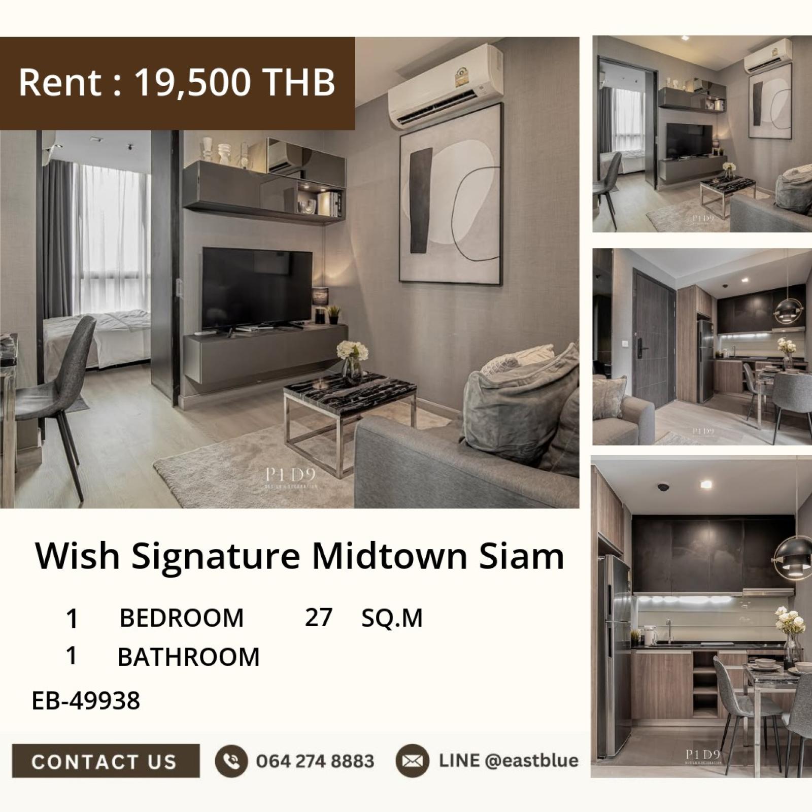 02/10/2026, เช่า Wish Signature Midtown Siam 1 ห้องนอน 27 ตร.ม. ใกล้ BTS ราชเทวี 19,500 บาท 🚆 0642748883